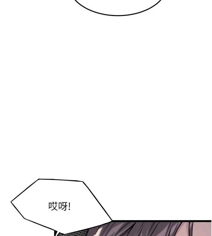 漫画《贞洁欲女》第28话第172张图