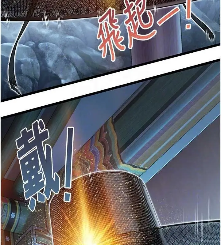 漫画《贞洁欲女》第28话第18张图