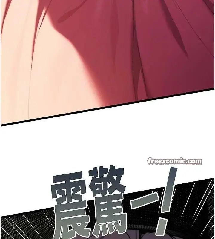漫画《贞洁欲女》第28话第180张图