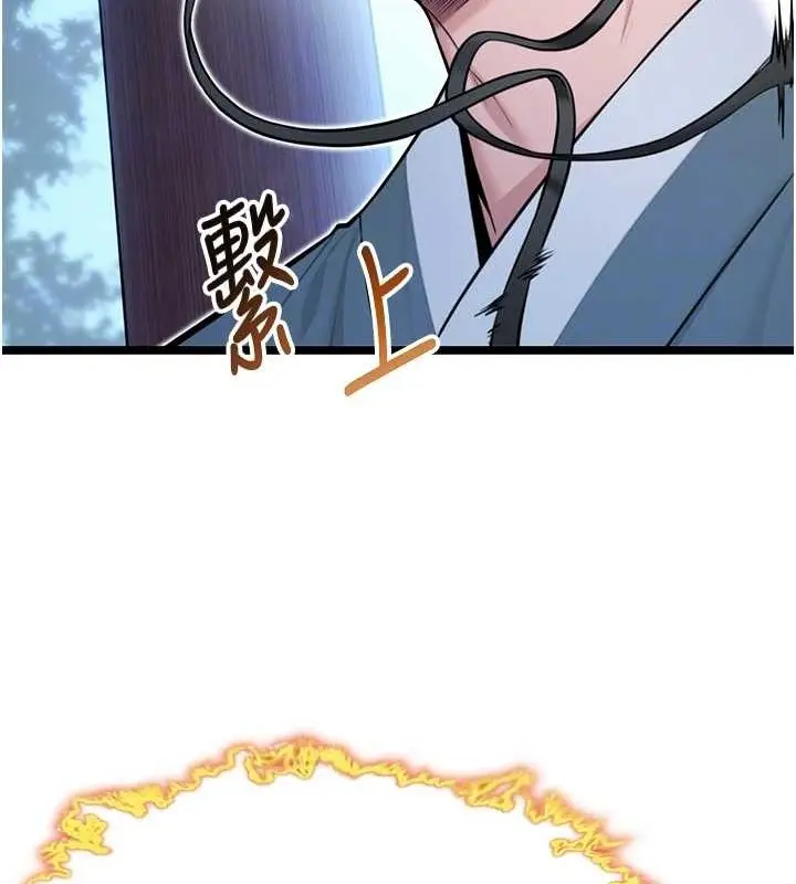 漫画《贞洁欲女》第28话第20张图