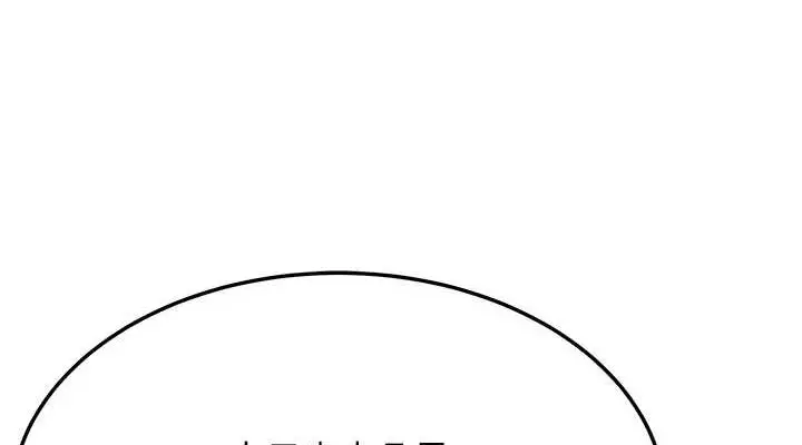 漫画《贞洁欲女》第28话第38张图