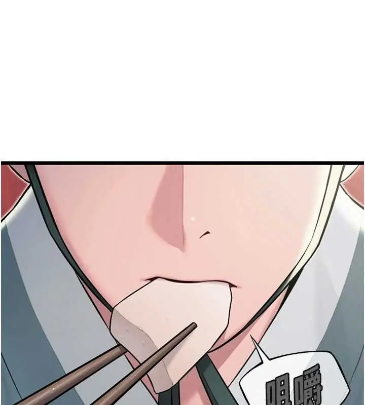 漫画《贞洁欲女》第28话第49张图