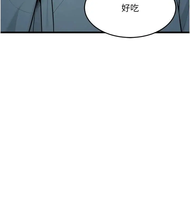 漫画《贞洁欲女》第28话第52张图