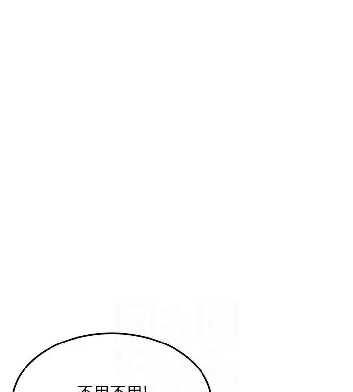 漫画《贞洁欲女》第28话第98张图