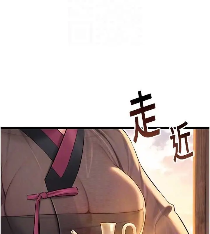 漫画《贞洁欲女》第29话第100张图