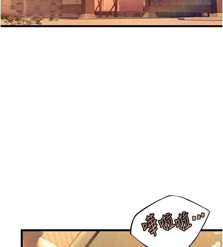 漫画《贞洁欲女》第29话第109张图