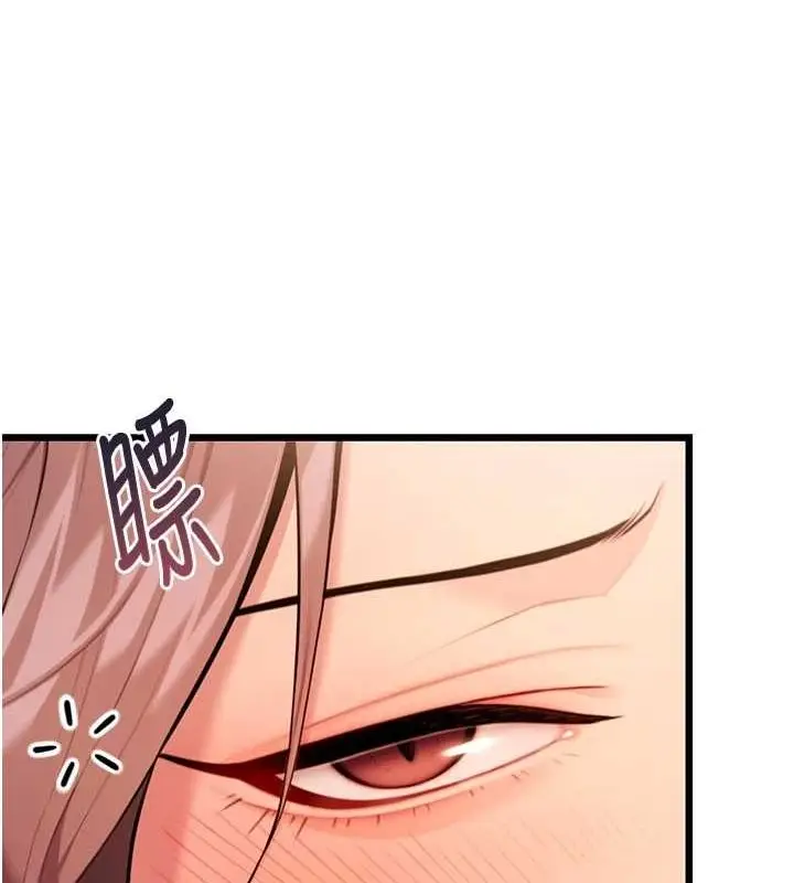 漫画《贞洁欲女》第29话第116张图