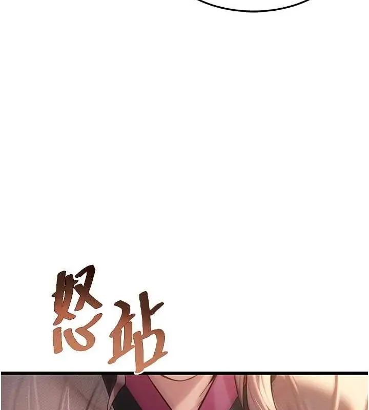 漫画《贞洁欲女》第29话第140张图