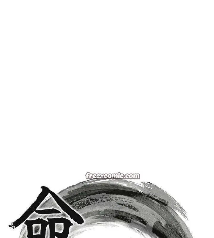 漫画《贞洁欲女》第29话第15张图