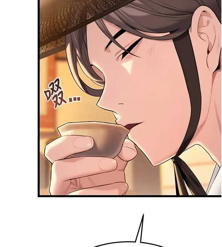 漫画《贞洁欲女》第29话第161张图