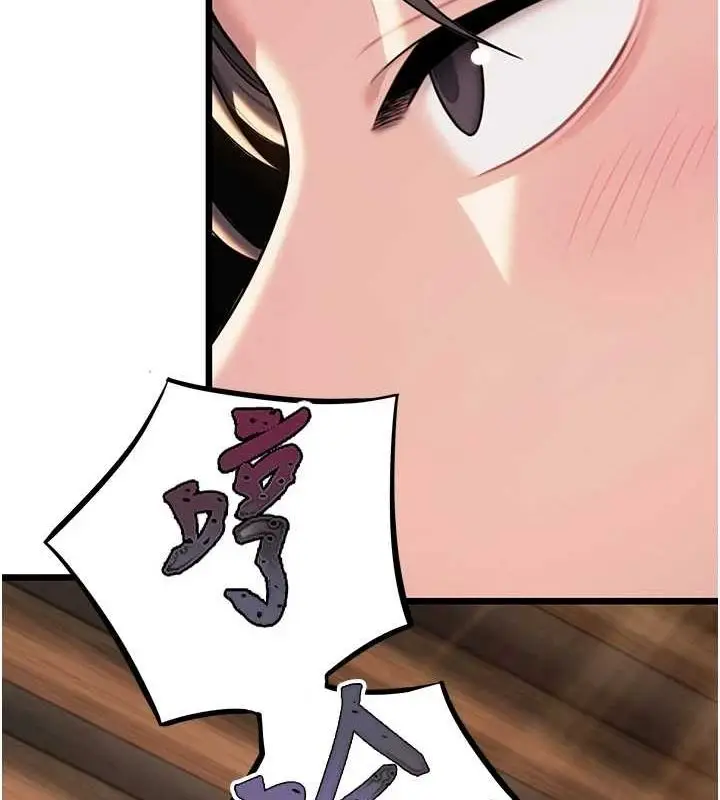 漫画《贞洁欲女》第29话第164张图