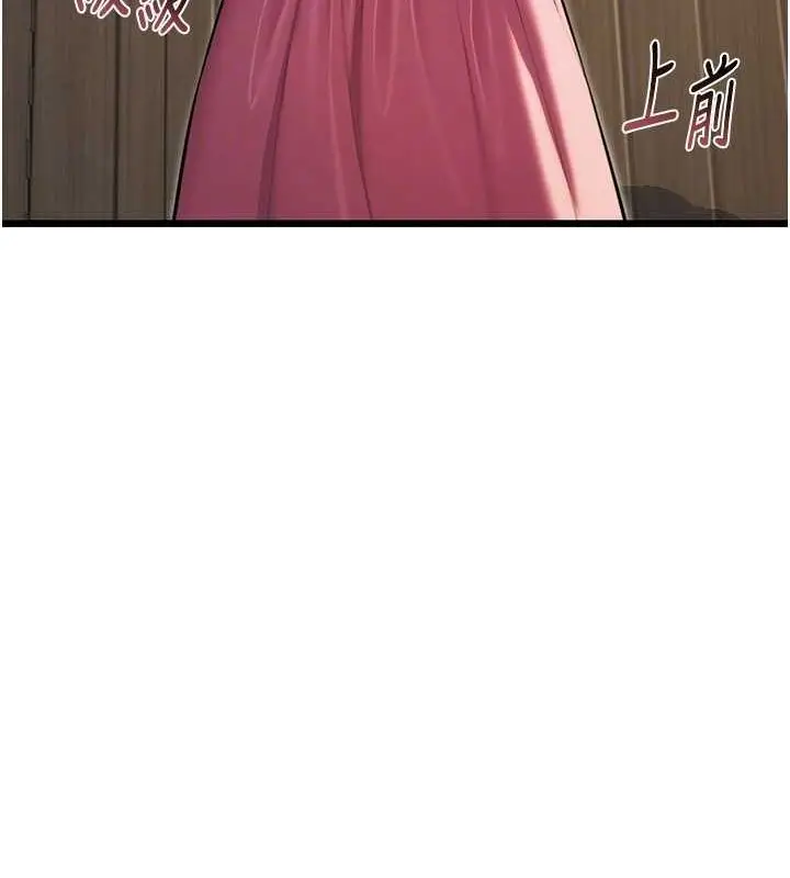 漫画《贞洁欲女》第29话第20张图