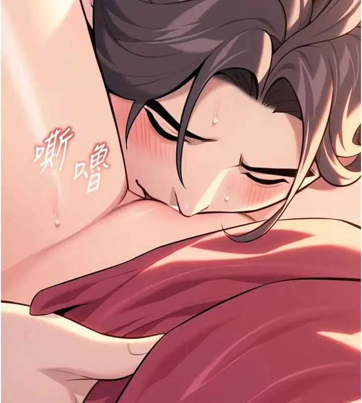 漫画《贞洁欲女》第30话第121张图