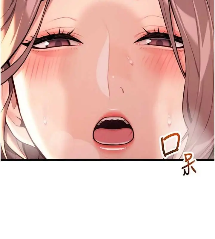 漫画《贞洁欲女》第30话第146张图