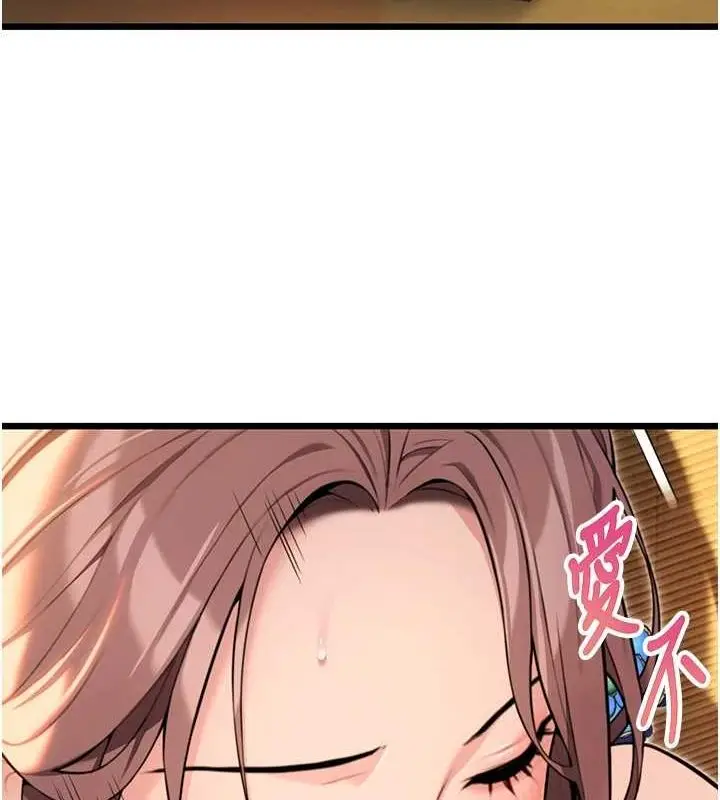 漫画《贞洁欲女》第30话第158张图