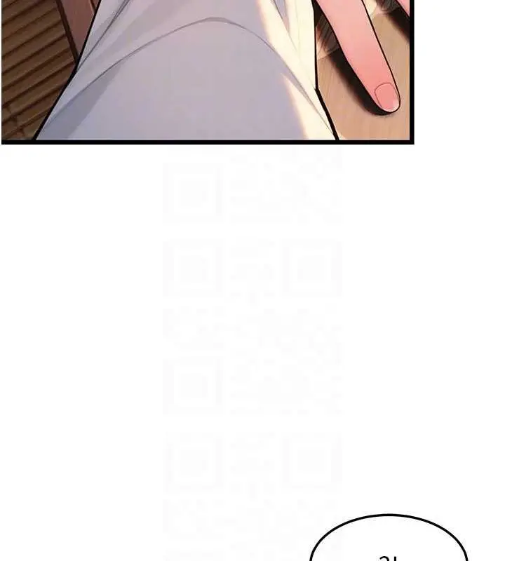 漫画《贞洁欲女》第30话第31张图