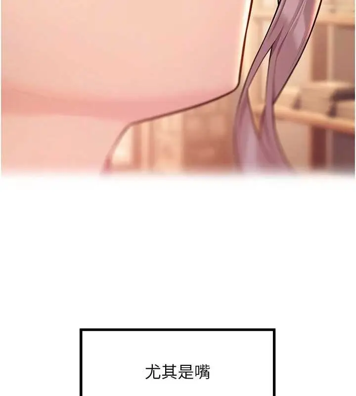 漫画《贞洁欲女》第30话第58张图