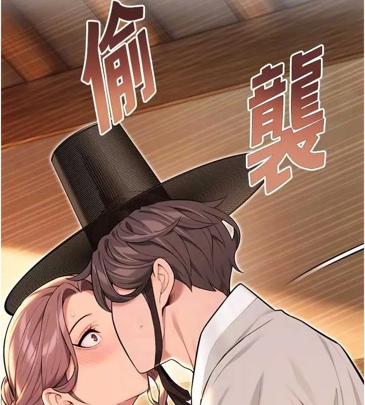 漫画《贞洁欲女》第30话第67张图