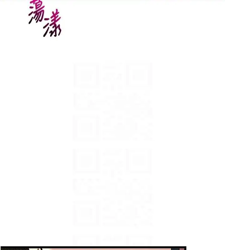 漫画《贞洁欲女》第30话第86张图