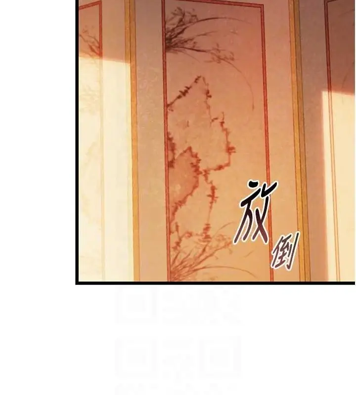 漫画《贞洁欲女》第30话第93张图