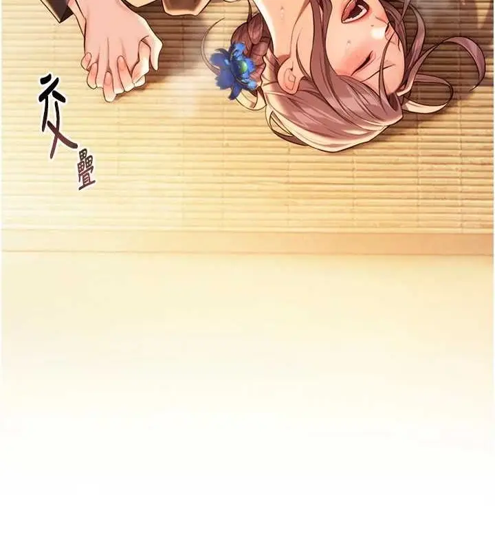 漫画《贞洁欲女》第30话第98张图