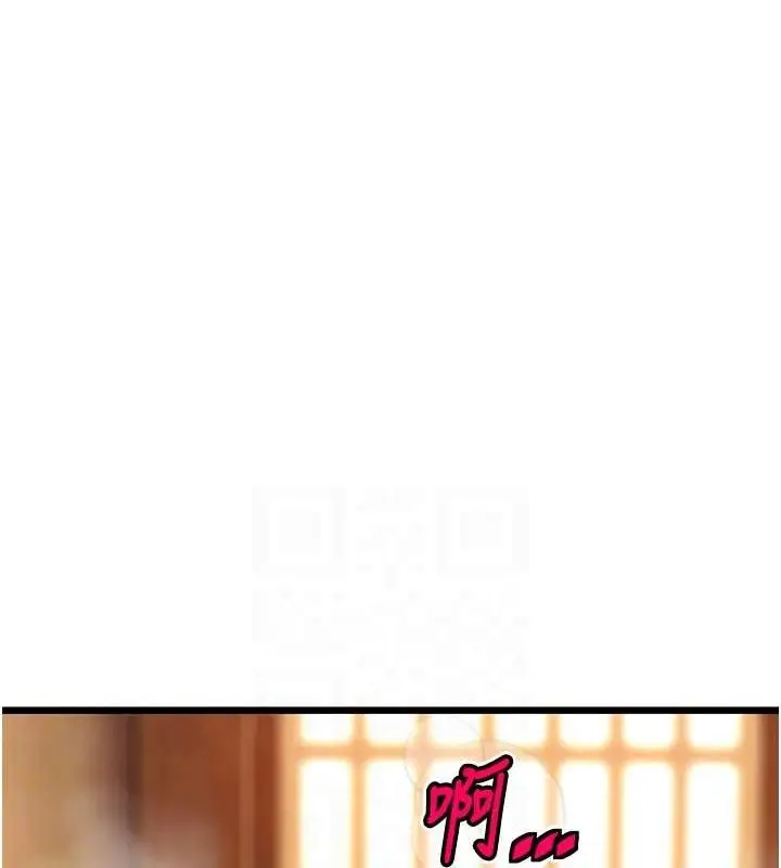 漫画《贞洁欲女》第30话第99张图