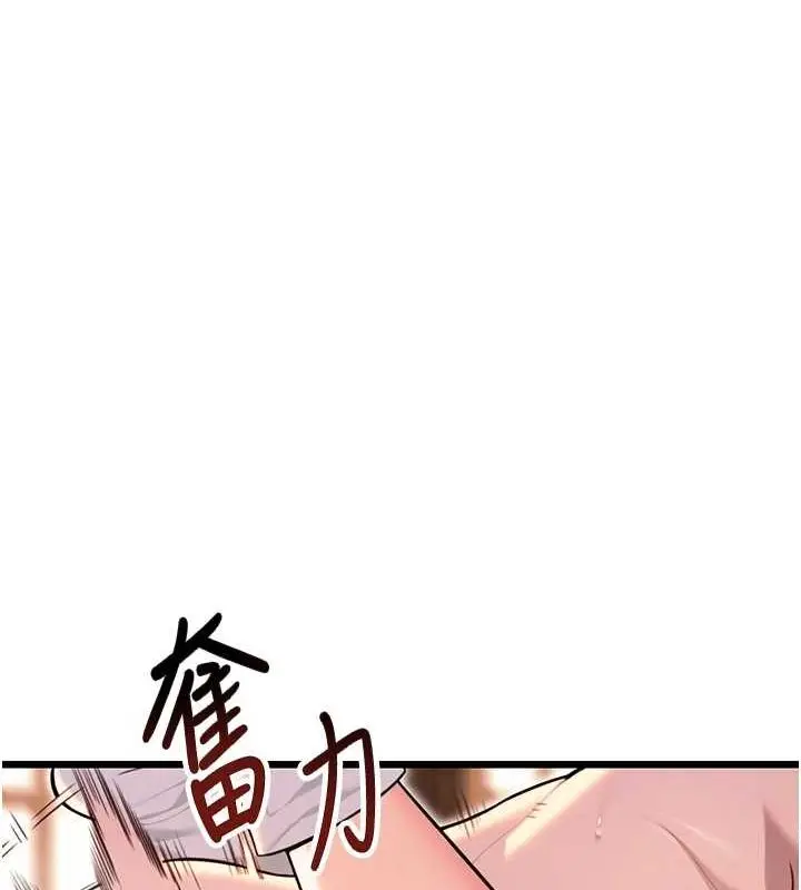 漫画《贞洁欲女》第31话第102张图