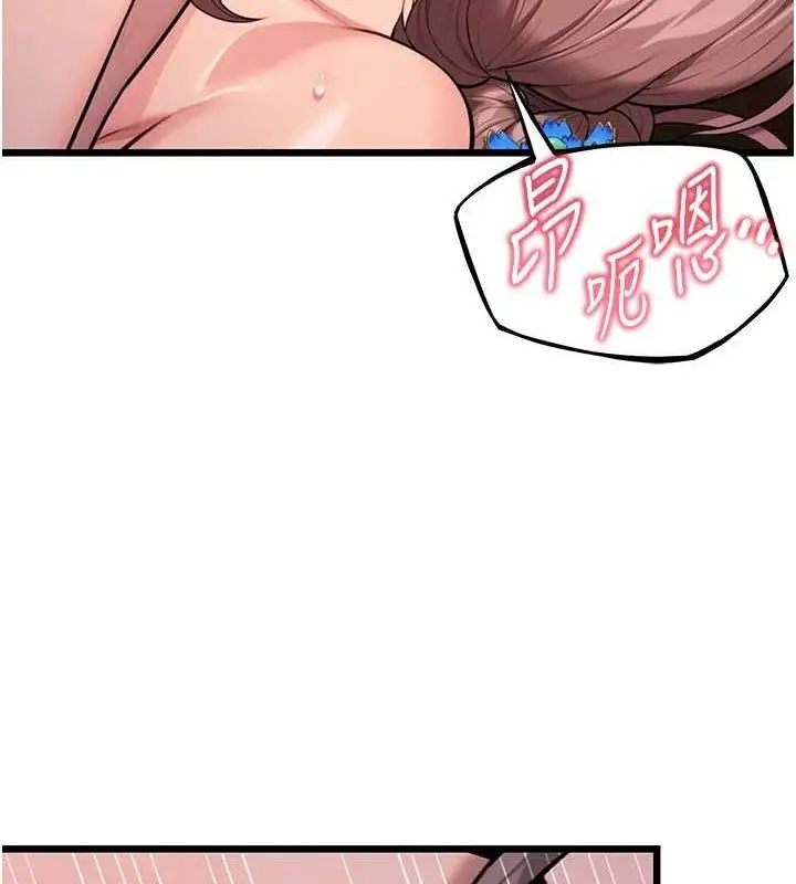 漫画《贞洁欲女》第31话第106张图