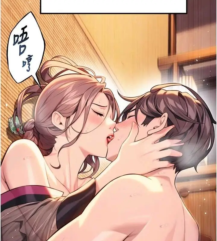 漫画《贞洁欲女》第31话第111张图