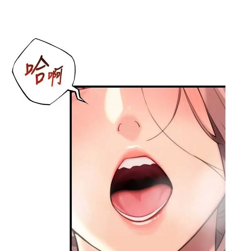 漫画《贞洁欲女》第31话第116张图
