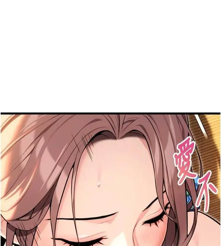 漫画《贞洁欲女》第31话第12张图