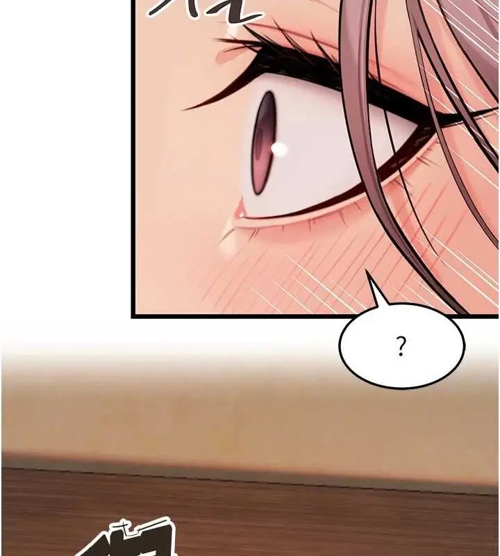 漫画《贞洁欲女》第31话第126张图