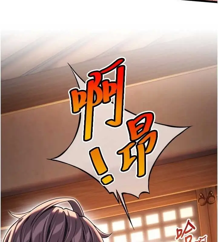 漫画《贞洁欲女》第31话第136张图