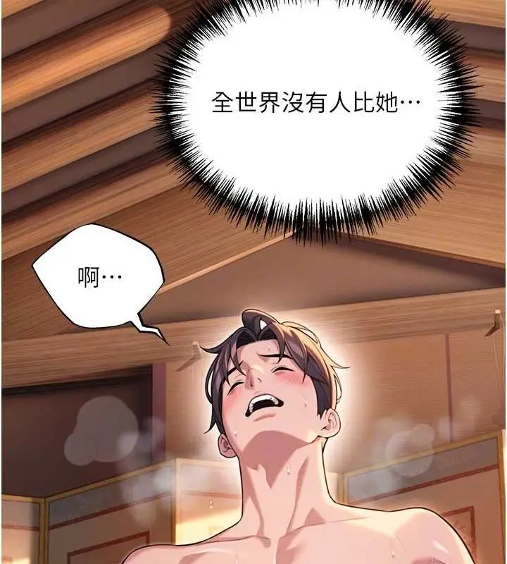漫画《贞洁欲女》第31话第20张图