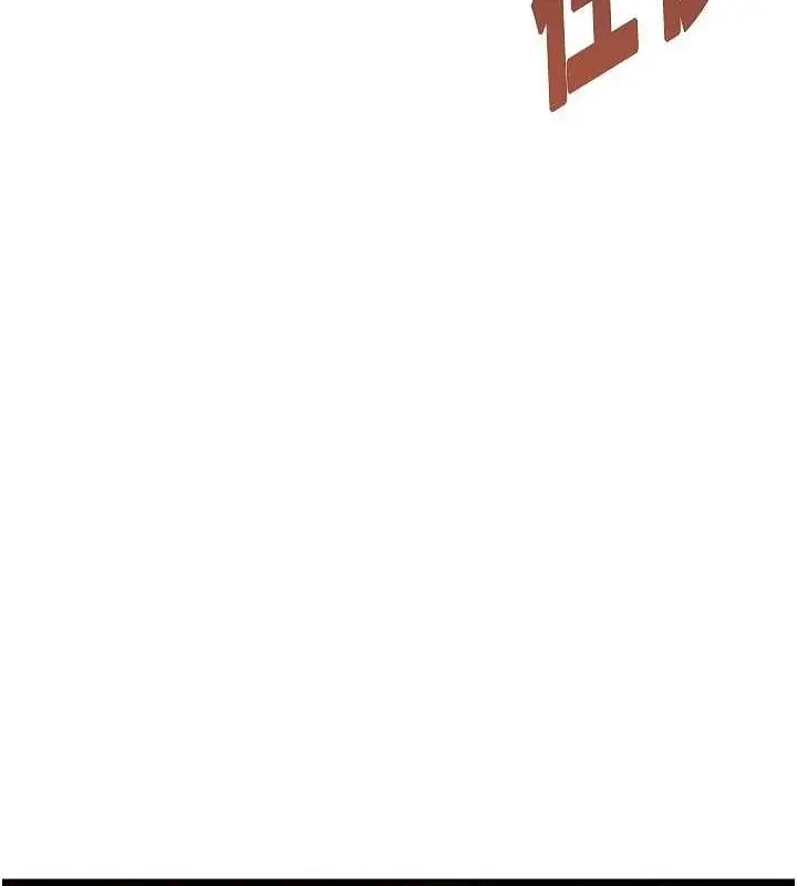 漫画《贞洁欲女》第31话第28张图