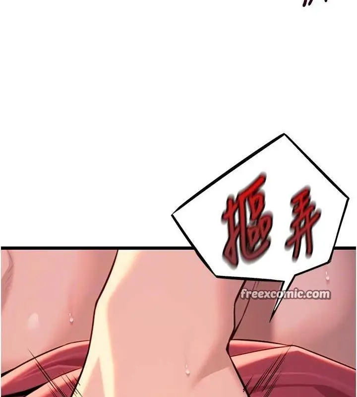 漫画《贞洁欲女》第31话第32张图