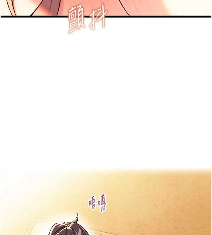 漫画《贞洁欲女》第31话第35张图