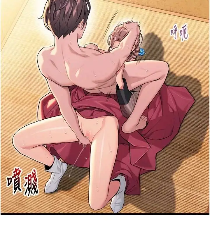 漫画《贞洁欲女》第31话第36张图