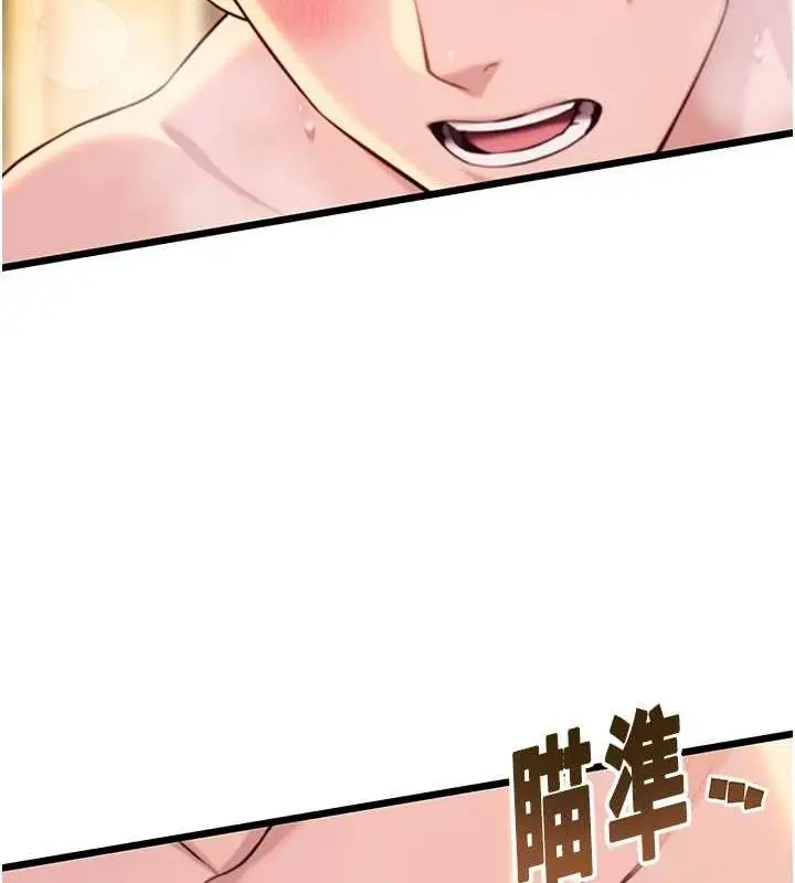 漫画《贞洁欲女》第31话第49张图