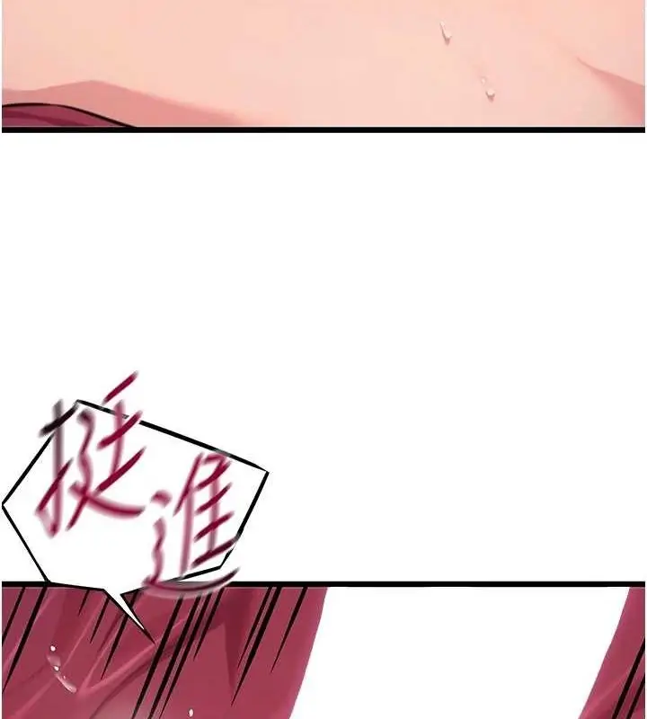 漫画《贞洁欲女》第31话第51张图