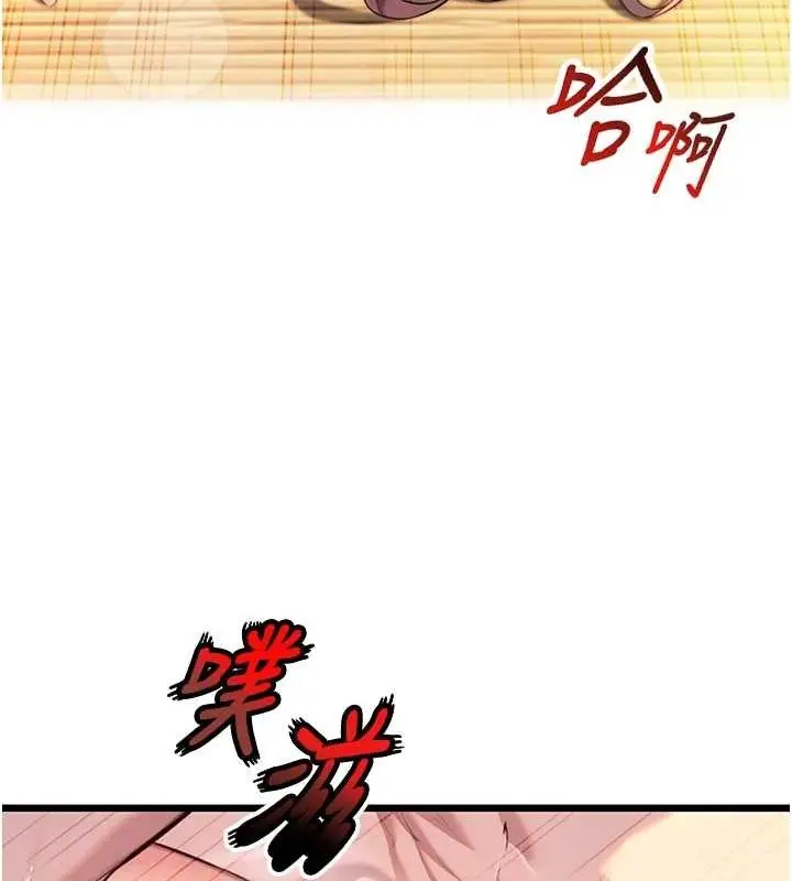 漫画《贞洁欲女》第31话第56张图