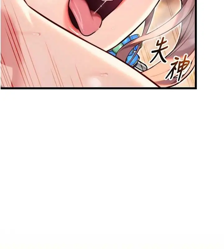 漫画《贞洁欲女》第31话第59张图