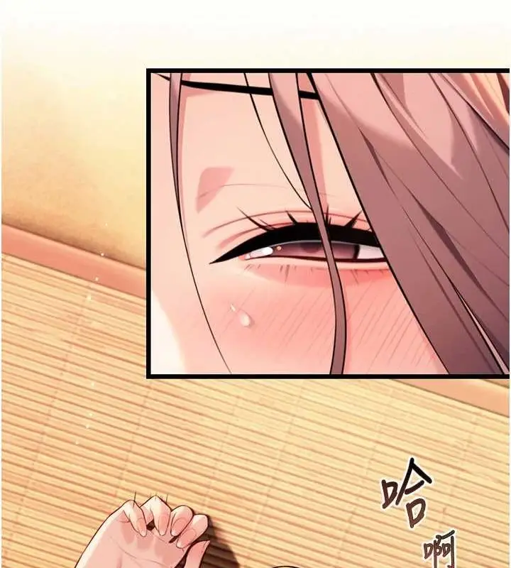 漫画《贞洁欲女》第31话第60张图