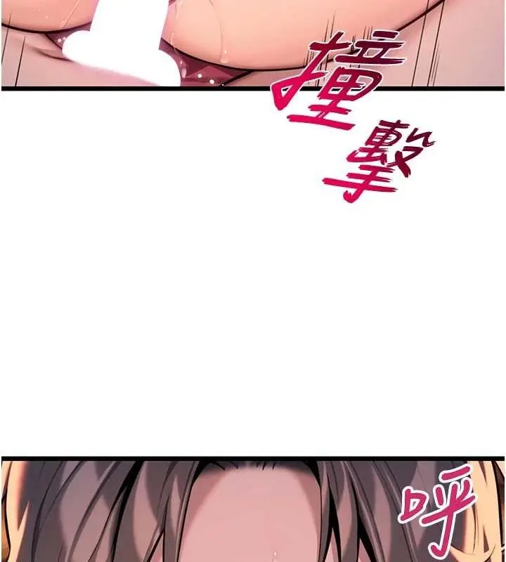 漫画《贞洁欲女》第31话第63张图