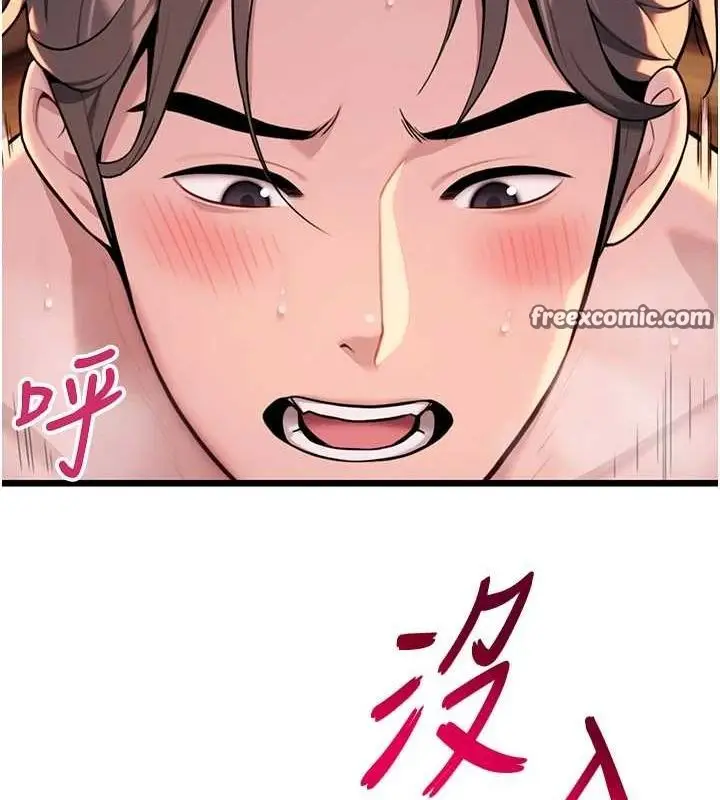 漫画《贞洁欲女》第31话第64张图