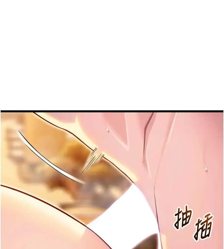 漫画《贞洁欲女》第31话第69张图