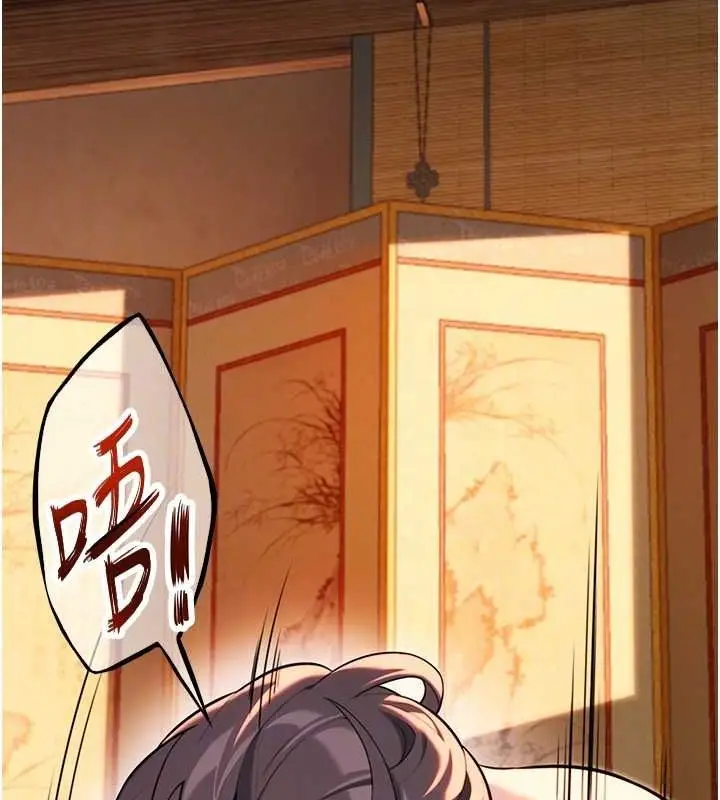 漫画《贞洁欲女》第31话第73张图