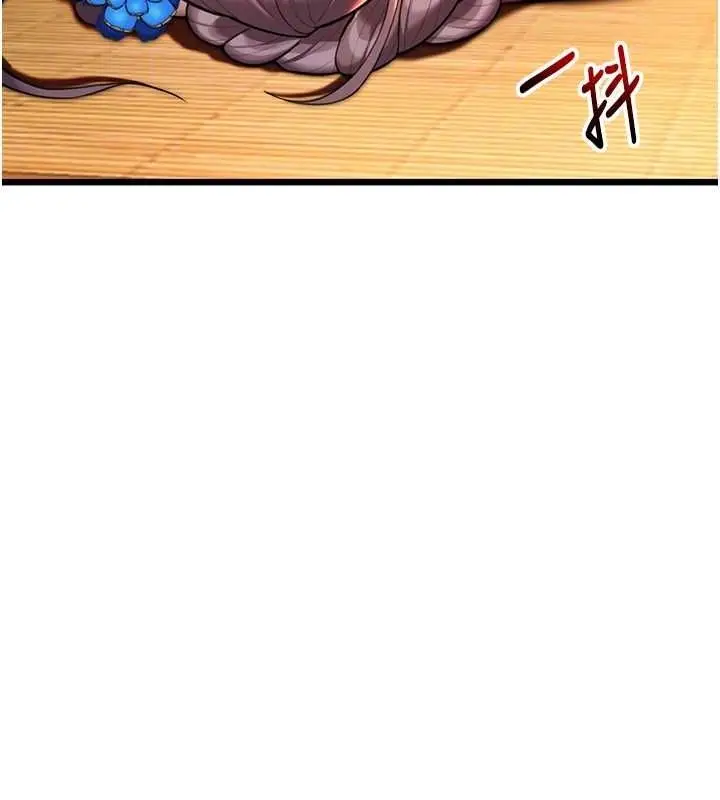 漫画《贞洁欲女》第31话第75张图