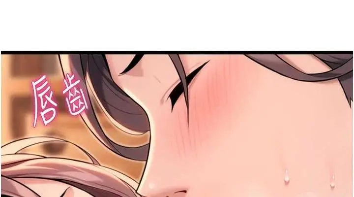漫画《贞洁欲女》第31话第76张图
