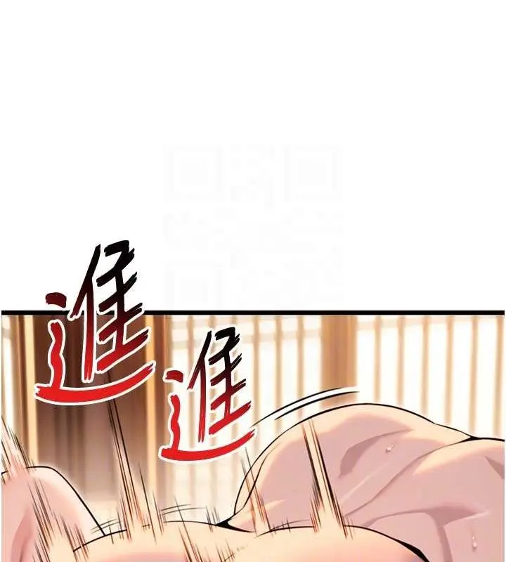 漫画《贞洁欲女》第31话第78张图